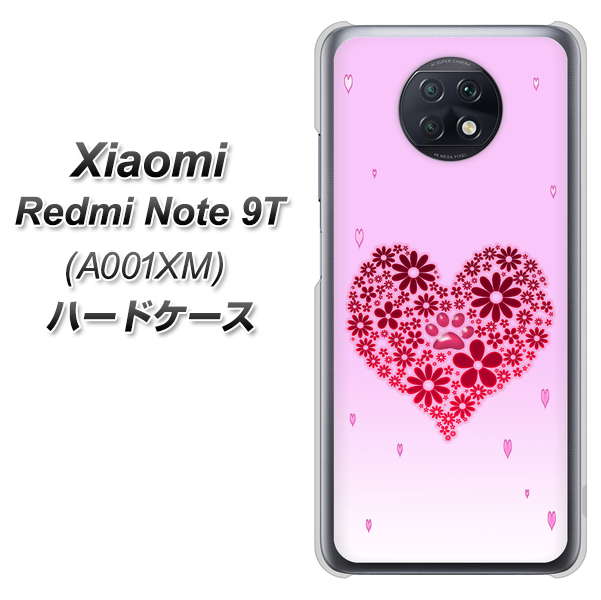 SoftBank Xiaomi(シャオミ)Redmi Note 9T A001XM 高画質仕上げ 背面印刷 ハードケース【YA957 ハート04 素材クリア】