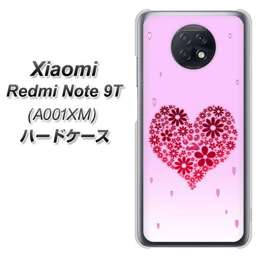 SoftBank Xiaomi(シャオミ)Redmi Note 9T A001XM 高画質仕上げ 背面印刷 ハードケース【YA957 ハート04 素材クリア】