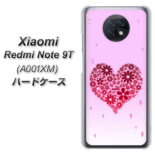 SoftBank Xiaomi（シャオミ）Redmi Note 9T A001XM 高画質仕上げ 背面印刷 ハードケース【YA957 ハート04 素材クリア】