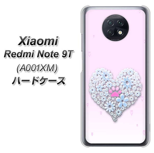 SoftBank Xiaomi（シャオミ）Redmi Note 9T A001XM 高画質仕上げ 背面印刷 ハードケース【YA958 ハート05 素材クリア】