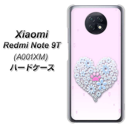 SoftBank Xiaomi(シャオミ)Redmi Note 9T A001XM 高画質仕上げ 背面印刷 ハードケース【YA958 ハート05 素材クリア】