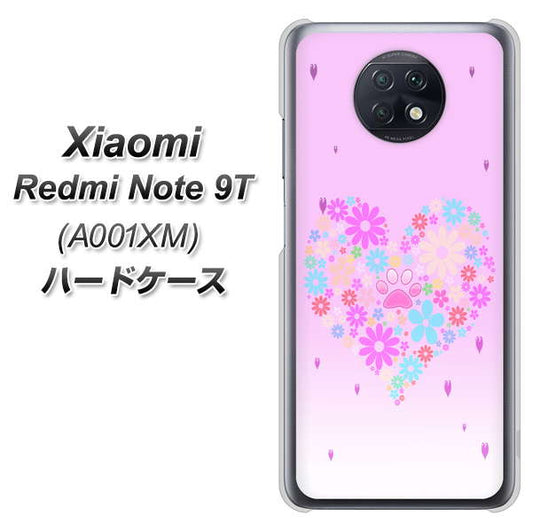 SoftBank Xiaomi(シャオミ)Redmi Note 9T A001XM 高画質仕上げ 背面印刷 ハードケース【YA959 ハート06】
