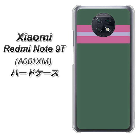 SoftBank Xiaomi(シャオミ)Redmi Note 9T A001XM 高画質仕上げ 背面印刷 ハードケース【YC936 アバルト07】