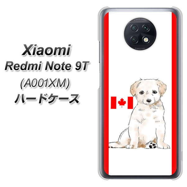 SoftBank Xiaomi(シャオミ)Redmi Note 9T A001XM 高画質仕上げ 背面印刷 ハードケース【YD824 ラブラドールレトリバー05】