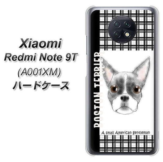 SoftBank Xiaomi(シャオミ)Redmi Note 9T A001XM 高画質仕上げ 背面印刷 ハードケース【YD851 ボストンテリア02】