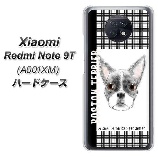 SoftBank Xiaomi（シャオミ）Redmi Note 9T A001XM 高画質仕上げ 背面印刷 ハードケース【YD851 ボストンテリア02】