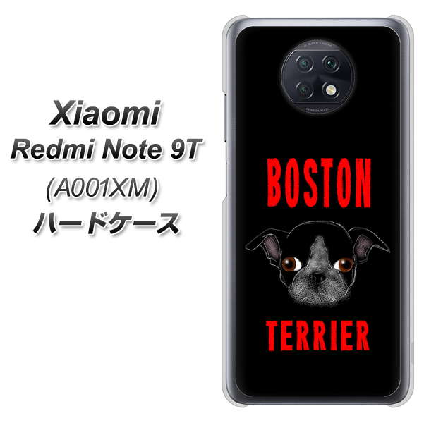 SoftBank Xiaomi(シャオミ)Redmi Note 9T A001XM 高画質仕上げ 背面印刷 ハードケース【YD853 ボストンテリア04】