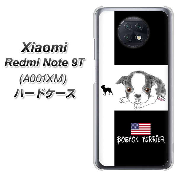 SoftBank Xiaomi(シャオミ)Redmi Note 9T A001XM 高画質仕上げ 背面印刷 ハードケース【YD854 ボストンテリア05】
