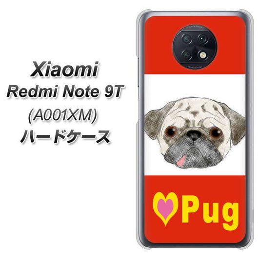 SoftBank Xiaomi(シャオミ)Redmi Note 9T A001XM 高画質仕上げ 背面印刷 ハードケース【YD856 パグ02】