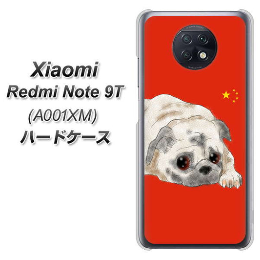SoftBank Xiaomi（シャオミ）Redmi Note 9T A001XM 高画質仕上げ 背面印刷 ハードケース【YD857 パグ03】