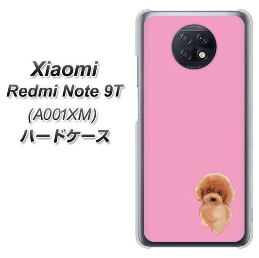 SoftBank Xiaomi(シャオミ)Redmi Note 9T A001XM 高画質仕上げ 背面印刷 ハードケース【YJ049 トイプードルレッド(ピンク)】