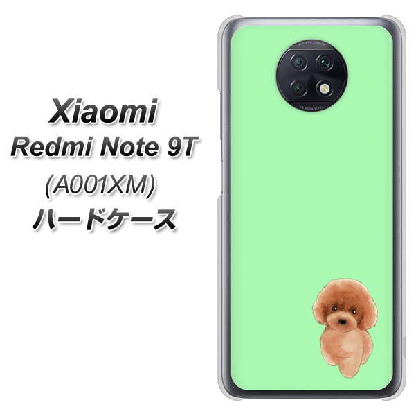 SoftBank Xiaomi(シャオミ)Redmi Note 9T A001XM 高画質仕上げ 背面印刷 ハードケース【YJ052 トイプードルレッド( グリーン)】