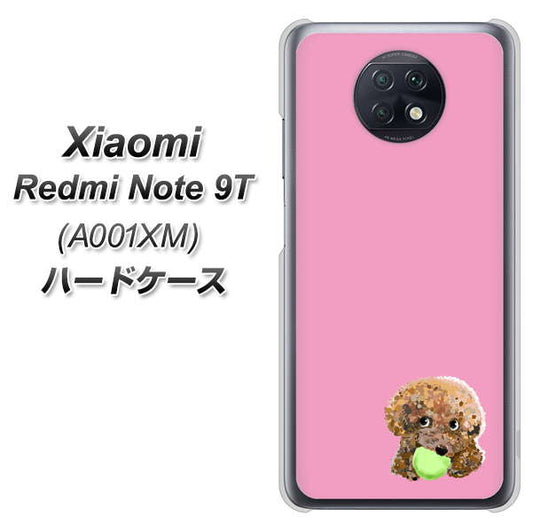 SoftBank Xiaomi（シャオミ）Redmi Note 9T A001XM 高画質仕上げ 背面印刷 ハードケース【YJ053 トイプードル＆ボール（ピンク）】