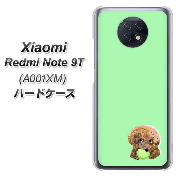 SoftBank Xiaomi(シャオミ)Redmi Note 9T A001XM 高画質仕上げ 背面印刷 ハードケース【YJ055 トイプードル&ボール(グリーン)】