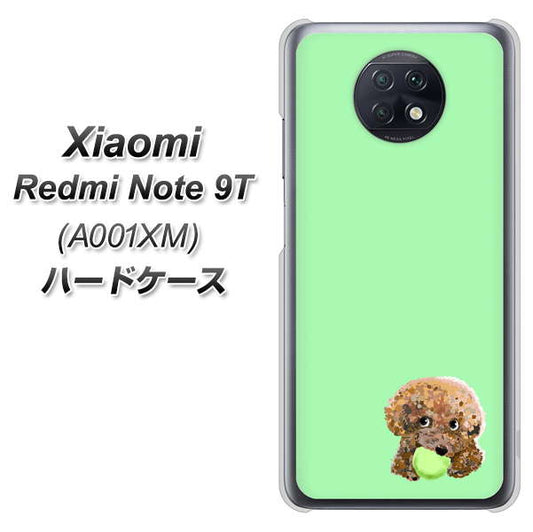 SoftBank Xiaomi（シャオミ）Redmi Note 9T A001XM 高画質仕上げ 背面印刷 ハードケース【YJ055 トイプードル＆ボール（グリーン）】