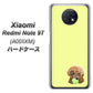 SoftBank Xiaomi（シャオミ）Redmi Note 9T A001XM 高画質仕上げ 背面印刷 ハードケース【YJ056 トイプードル＆ボール（イエロー）】