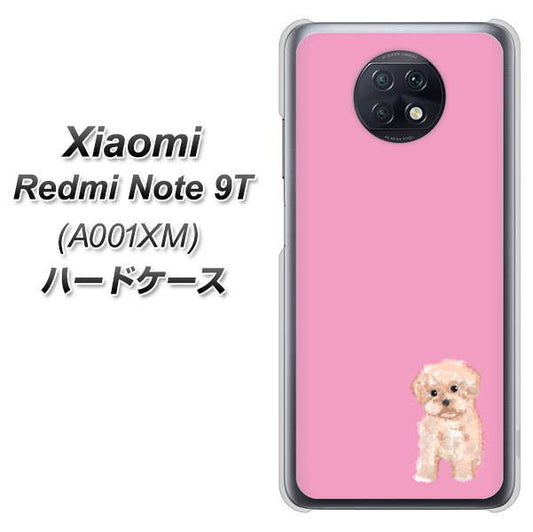 SoftBank Xiaomi（シャオミ）Redmi Note 9T A001XM 高画質仕上げ 背面印刷 ハードケース【YJ061 トイプードルアプリコット（ピンク）】