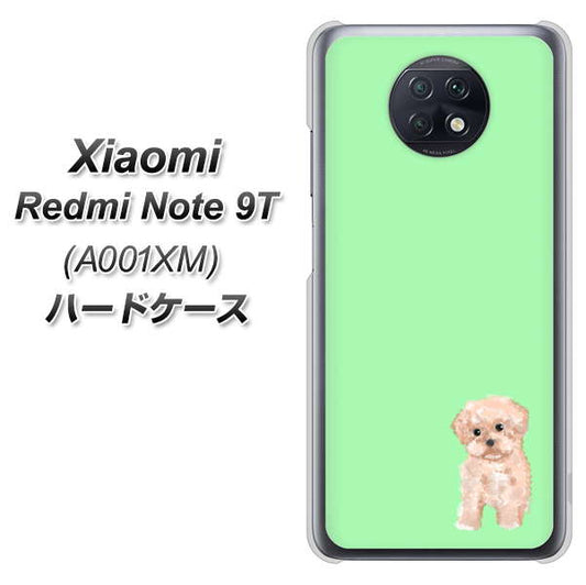SoftBank Xiaomi（シャオミ）Redmi Note 9T A001XM 高画質仕上げ 背面印刷 ハードケース【YJ063 トイプードルアプリコット（グリーン）】