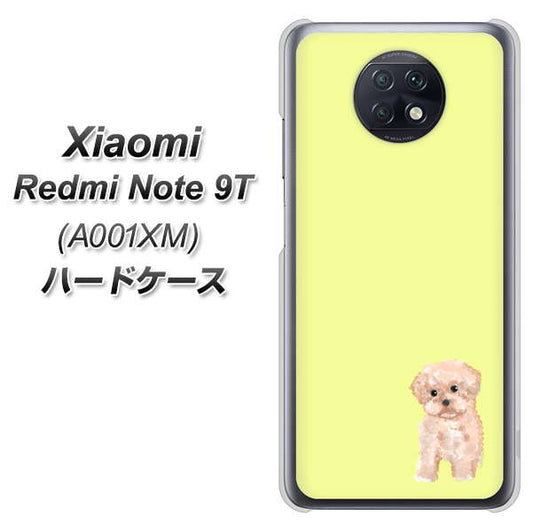 SoftBank Xiaomi（シャオミ）Redmi Note 9T A001XM 高画質仕上げ 背面印刷 ハードケース【YJ064 トイプードルアプリコット（イエロー）】