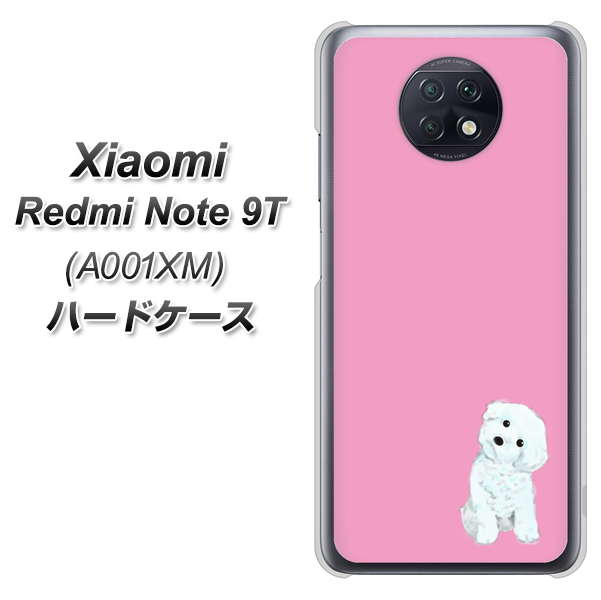 SoftBank Xiaomi(シャオミ)Redmi Note 9T A001XM 高画質仕上げ 背面印刷 ハードケース【YJ069 トイプードルホワイト(ピンク)】