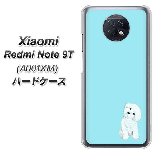 SoftBank Xiaomi（シャオミ）Redmi Note 9T A001XM 高画質仕上げ 背面印刷 ハードケース【YJ070 トイプードルホワイト（ブルー）】