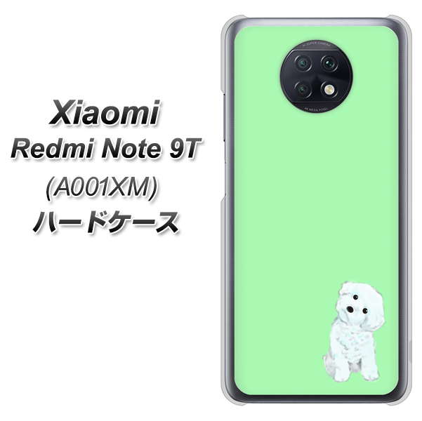 SoftBank Xiaomi(シャオミ)Redmi Note 9T A001XM 高画質仕上げ 背面印刷 ハードケース【YJ071 トイプードルホワイト(グリーン)】