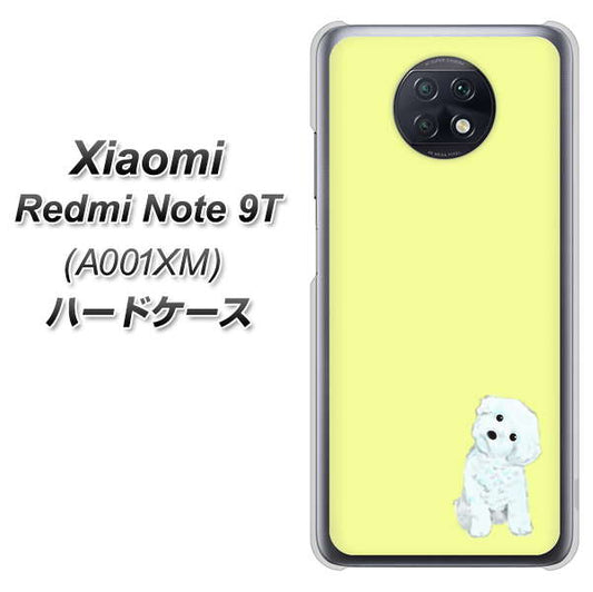SoftBank Xiaomi（シャオミ）Redmi Note 9T A001XM 高画質仕上げ 背面印刷 ハードケース【YJ072 トイプードルホワイト（イエロー）】