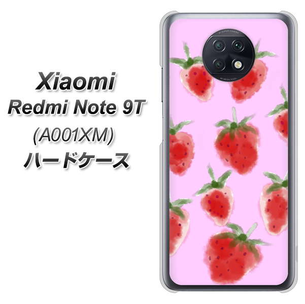 SoftBank Xiaomi(シャオミ)Redmi Note 9T A001XM 高画質仕上げ 背面印刷 ハードケース【YJ180 イチゴ 水彩180】
