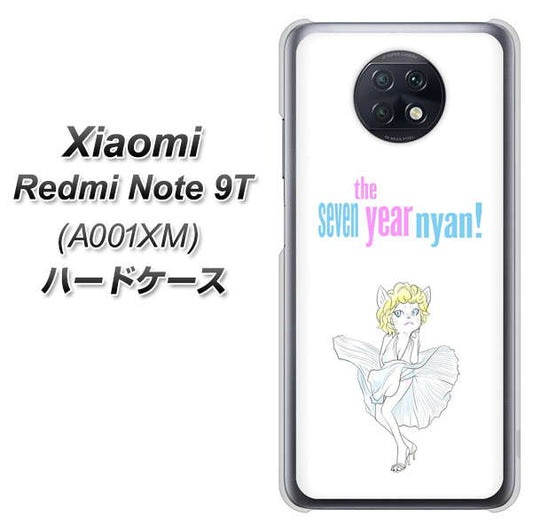 SoftBank Xiaomi（シャオミ）Redmi Note 9T A001XM 高画質仕上げ 背面印刷 ハードケース【YJ249 マリリンモンローにゃん】