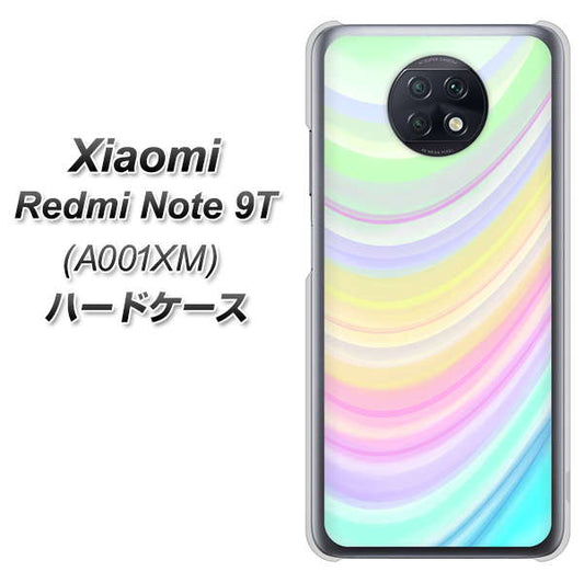 SoftBank Xiaomi（シャオミ）Redmi Note 9T A001XM 高画質仕上げ 背面印刷 ハードケース【YJ312 カラー レインボー】
