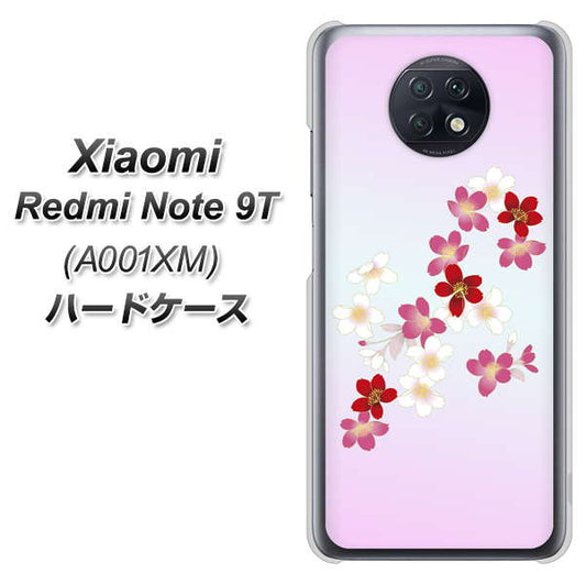 SoftBank Xiaomi（シャオミ）Redmi Note 9T A001XM 高画質仕上げ 背面印刷 ハードケース【YJ320 桜 和】