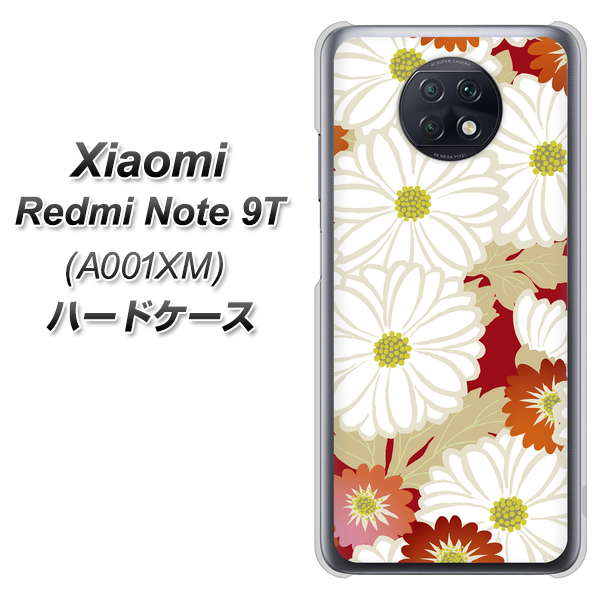 SoftBank Xiaomi（シャオミ）Redmi Note 9T A001XM 高画質仕上げ 背面印刷 ハードケース【YJ322 和柄 菊】