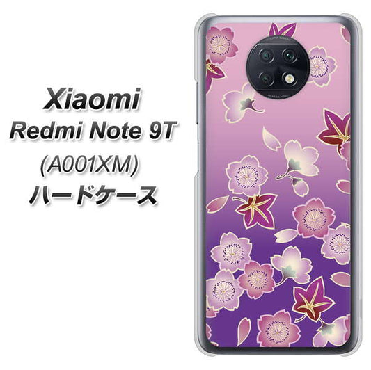 SoftBank Xiaomi（シャオミ）Redmi Note 9T A001XM 高画質仕上げ 背面印刷 ハードケース【YJ324 和柄 桜 もみじ】