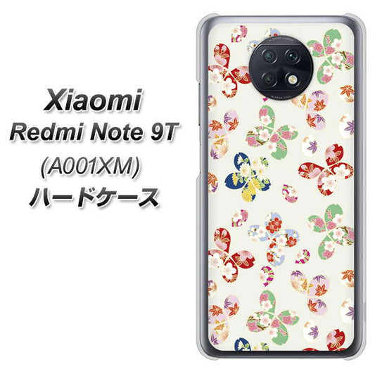 SoftBank Xiaomi（シャオミ）Redmi Note 9T A001XM 高画質仕上げ 背面印刷 ハードケース【YJ326 和柄 模様】