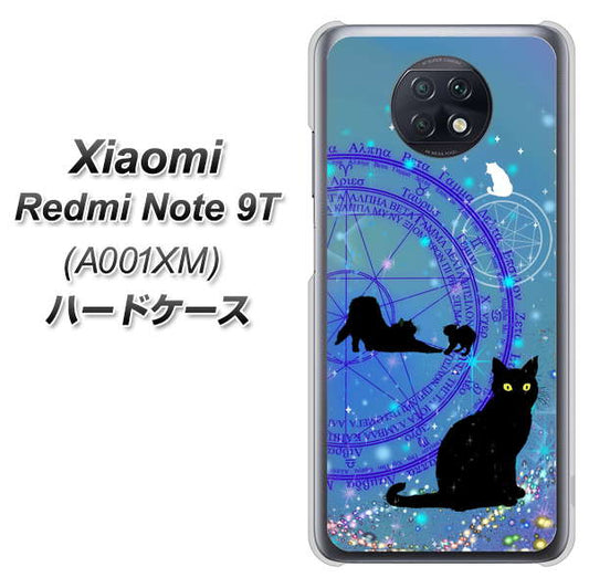 SoftBank Xiaomi(シャオミ)Redmi Note 9T A001XM 高画質仕上げ 背面印刷 ハードケース【YJ327 魔法陣猫 キラキラ かわいい】