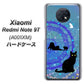 SoftBank Xiaomi（シャオミ）Redmi Note 9T A001XM 高画質仕上げ 背面印刷 ハードケース【YJ327 魔法陣猫 キラキラ　かわいい】