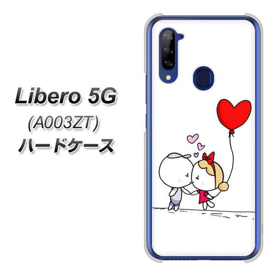 Y!mobile ZTE リベロ5G A003ZT 高画質仕上げ 背面印刷 ハードケース【025 小さな恋の物語】