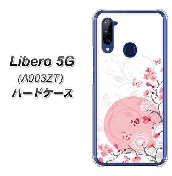 Y!mobile ZTE リベロ5G A003ZT 高画質仕上げ 背面印刷 ハードケース【030 花と蝶(うす桃色)】