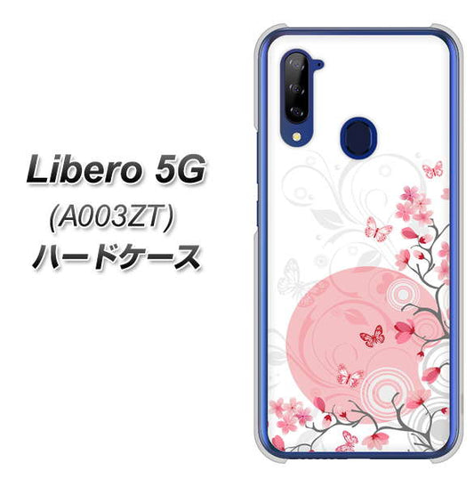 Y!mobile ZTE リベロ5G A003ZT 高画質仕上げ 背面印刷 ハードケース【030 花と蝶(うす桃色)】