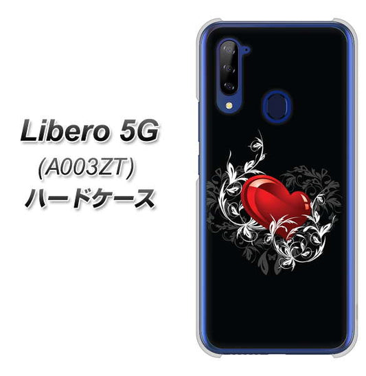 Y!mobile ZTE リベロ5G A003ZT 高画質仕上げ 背面印刷 ハードケース【032 クリスタルハート】