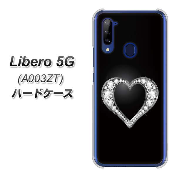 Y!mobile ZTE リベロ5G A003ZT 高画質仕上げ 背面印刷 ハードケース【041 ゴージャスハート】