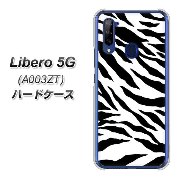 Y!mobile ZTE リベロ5G A003ZT 高画質仕上げ 背面印刷 ハードケース【054 ゼブラ】