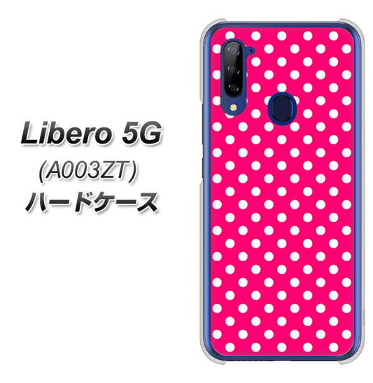 Y!mobile ZTE リベロ5G A003ZT 高画質仕上げ 背面印刷 ハードケース【056 シンプル柄(水玉) ピンク】