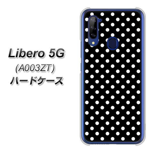 Y!mobile ZTE リベロ5G A003ZT 高画質仕上げ 背面印刷 ハードケース【059 シンプル柄(水玉) ブラック】