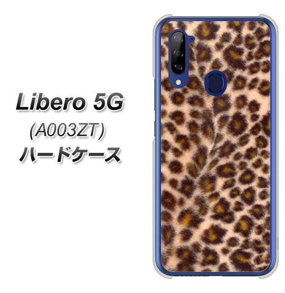 Y!mobile ZTE リベロ5G A003ZT 高画質仕上げ 背面印刷 ハードケース【068 ヒョウ(茶)】