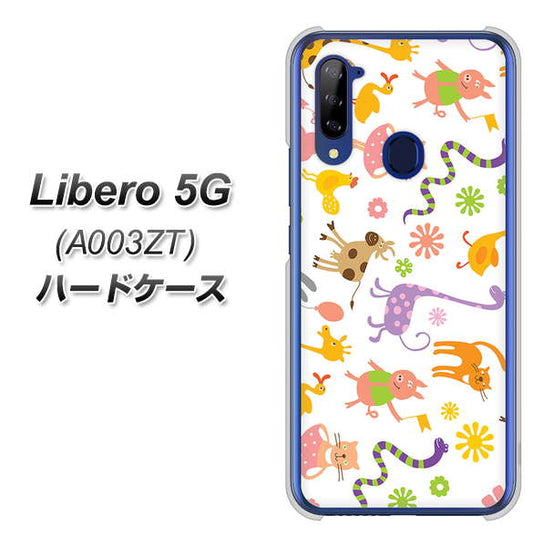 Y!mobile ZTE リベロ5G A003ZT 高画質仕上げ 背面印刷 ハードケース【134 Harry up!】