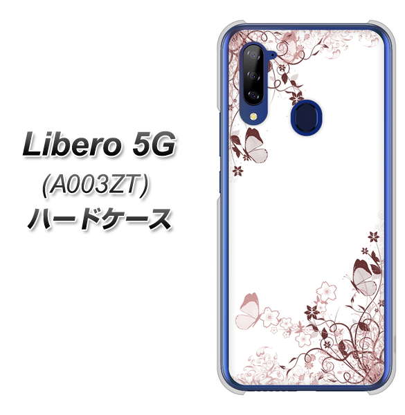 Y!mobile ZTE リベロ5G A003ZT 高画質仕上げ 背面印刷 ハードケース【142 桔梗と桜と蝶】