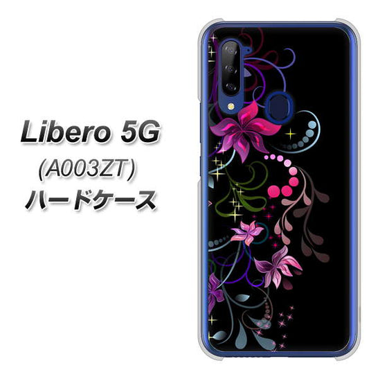 Y!mobile ZTE リベロ5G A003ZT 高画質仕上げ 背面印刷 ハードケース【263 闇に浮かぶ華】