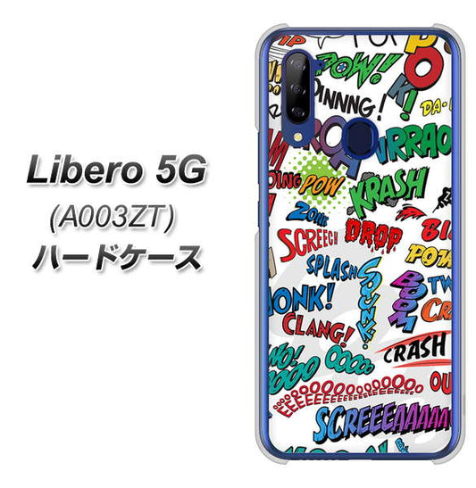 Y!mobile ZTE リベロ5G A003ZT 高画質仕上げ 背面印刷 ハードケース【271 アメリカン キャッチコピー】