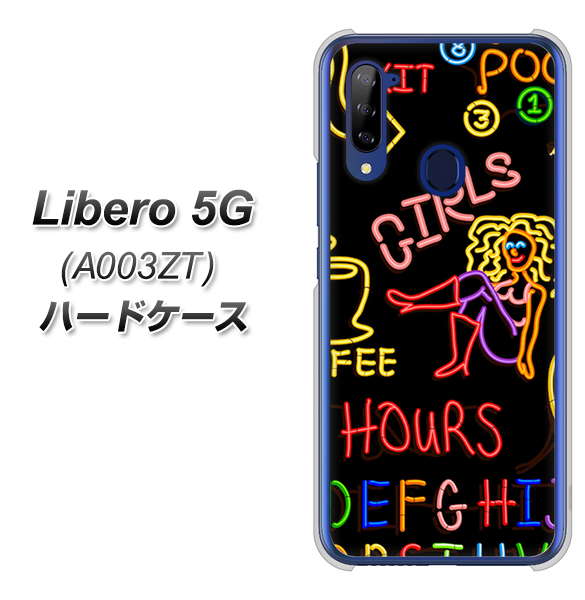Y!mobile ZTE リベロ5G A003ZT 高画質仕上げ 背面印刷 ハードケース【284 カジノ】